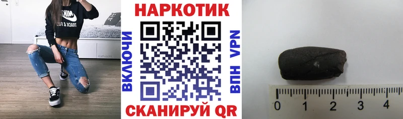 Где продают наркотики Щучье КОКАИН Мефедрон Гашиш АМФЕТАМИН МАРИХУАНА