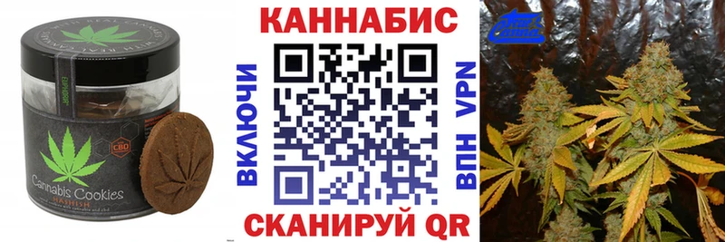 Еда ТГК марихуана Щучье