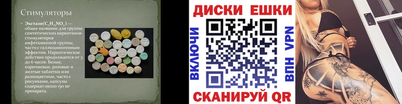 Ecstasy Philipp Plein  где купить   Щучье 