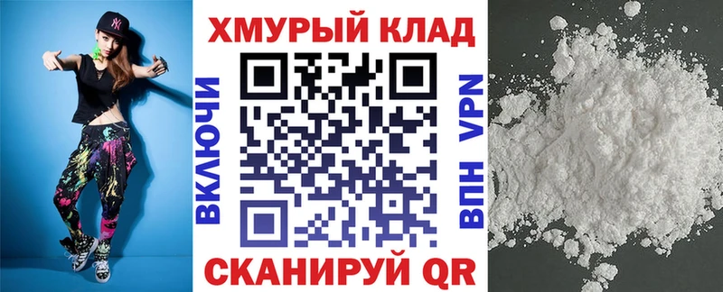 ГЕРОИН герыч  купить наркотик  гидра   Щучье 