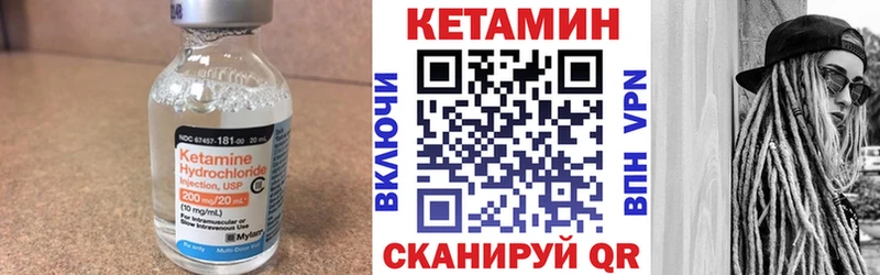 hydra ТОР  Щучье  Кетамин VHQ  наркошоп 