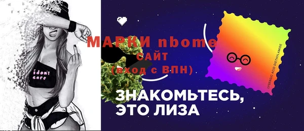 гашиш Магас