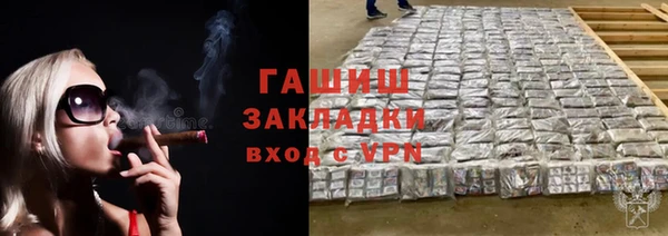 гашиш Магас