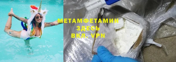 Альфа ПВП Михайлов