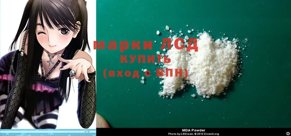 стафф Мегион