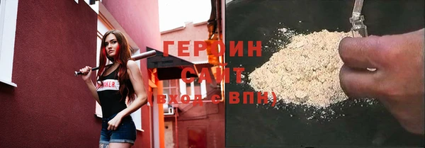 гашиш Магас