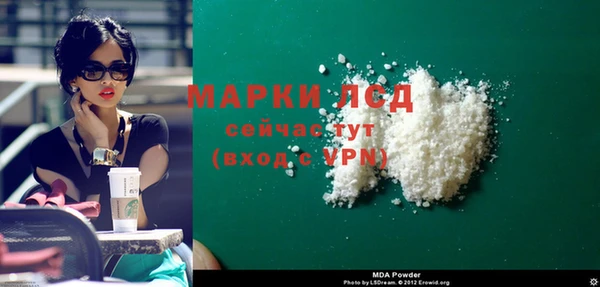 герыч Майский