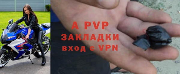 стафф Мегион