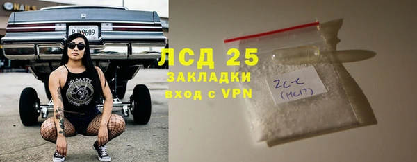 герыч Майский