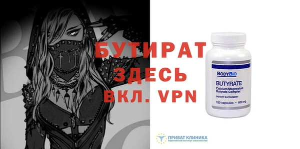 гашиш Магас