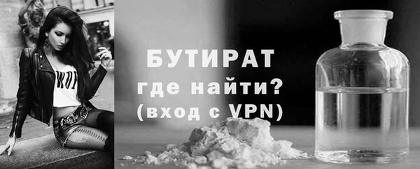 амф Медногорск