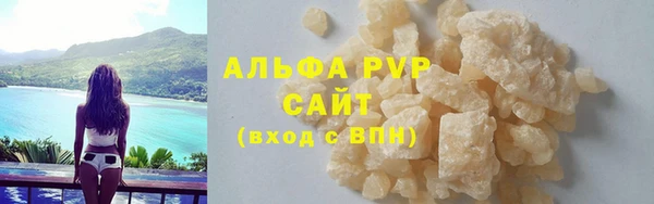 apvp Магадан