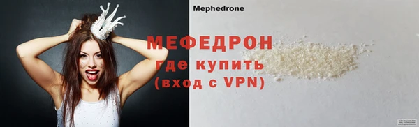 амф Медногорск