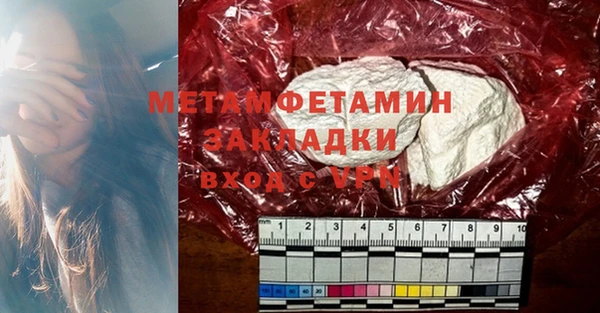 гашиш Магас