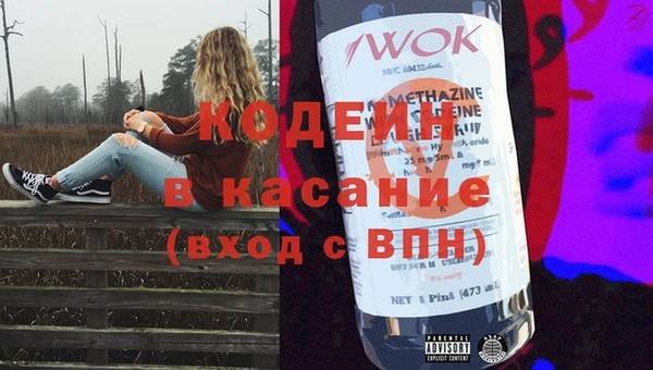 стафф Мегион
