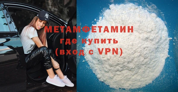 гидра Медвежьегорск
