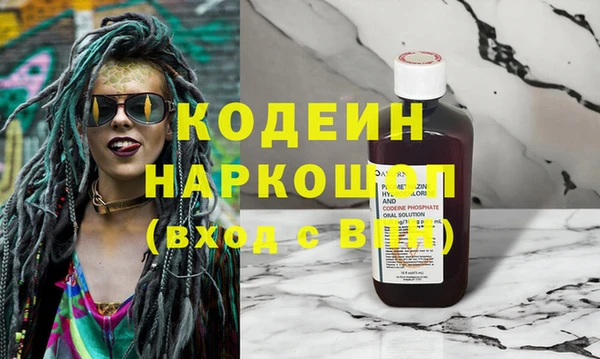 герыч Майский