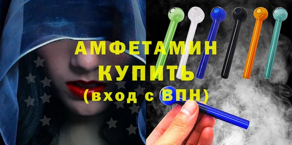стафф Мегион