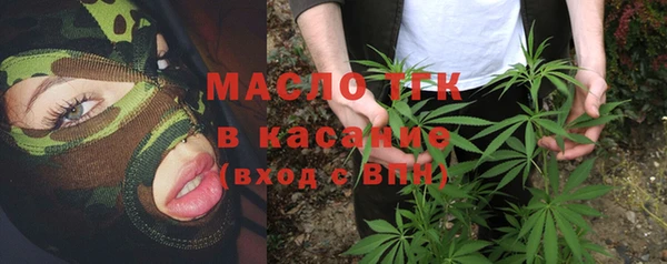герыч Майский