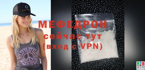 герыч Майский