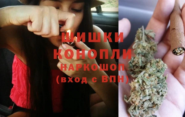 гашиш Магас