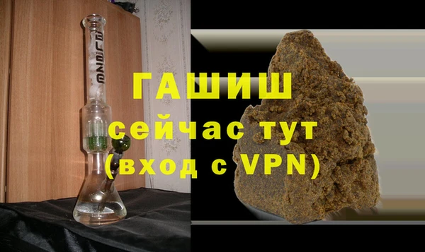 герыч Майский