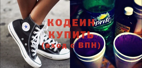 герыч Майский