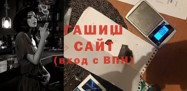герыч Майский