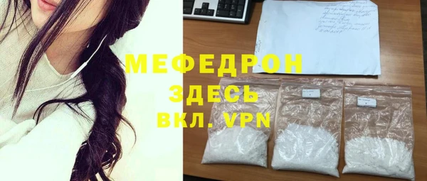 герыч Майский