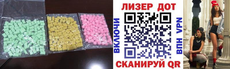 LSD-25 экстази ecstasy Щучье