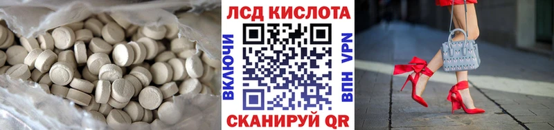 Лсд 25 экстази ecstasy  мега маркетплейс  Щучье  наркошоп 