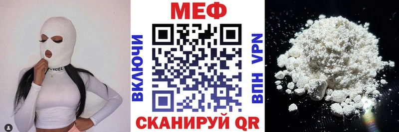 Меф 4 MMC  это клад  Щучье  гидра ONION 