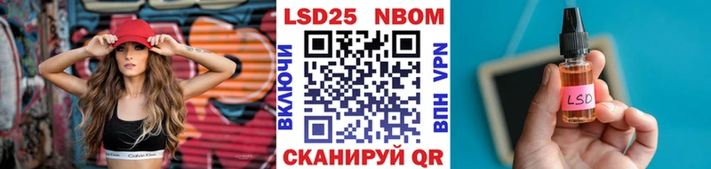 Марки 25I-NBOMe 1,5мг  Щучье 