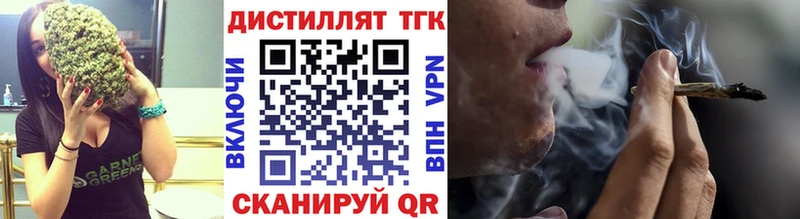 Дистиллят ТГК жижа  Щучье 