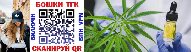 Канабис тримм  hydra ONION  Щучье  где можно купить наркотик 